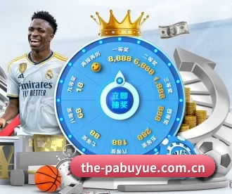 PA捕鱼 APP